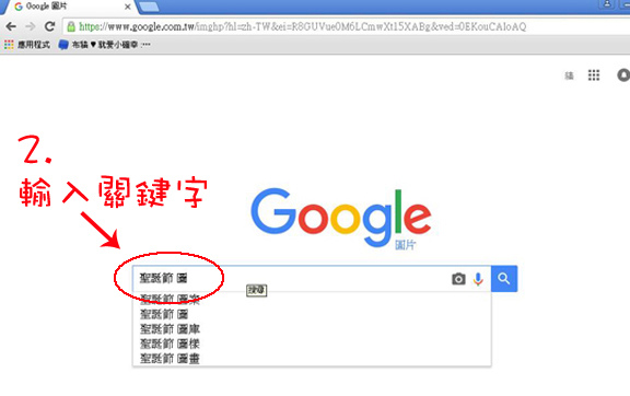 google上找線稿圖002.JPG