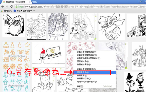 google上找線稿圖006.JPG