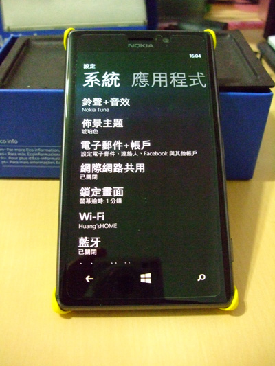 lumia925_12