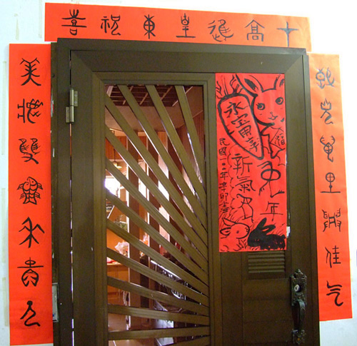 chunlian201102.JPG chunlian201102.JPG