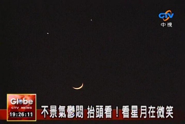 SmilingMoon.JPG SmilingMoon.JPG