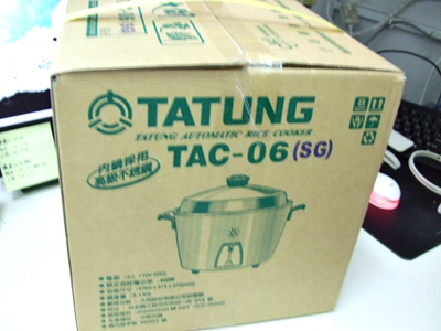 TatungCooker02.JPG TatungCooker02.JPG