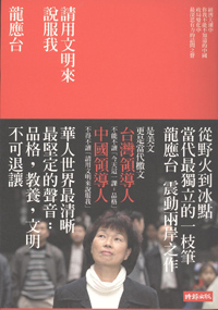 longingtai_wenming.jpg longingtai_wenming.jpg