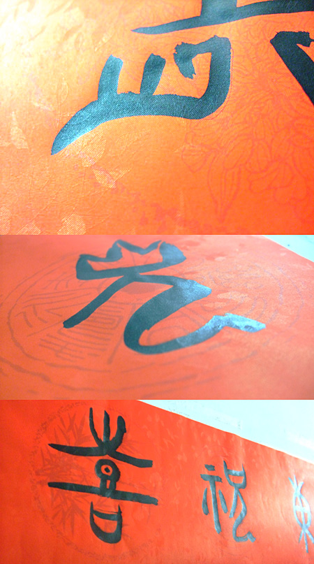 chunlian201103.jpg chunlian201103.jpg