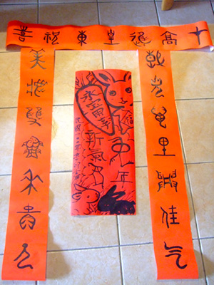 chunlian201101.JPG chunlian201101.JPG