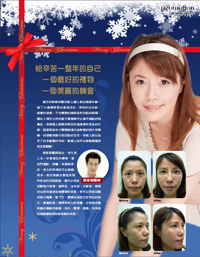 螢幕快照 2011-12-30 下午8.29.43.png 螢幕快照 2011-12-30 下午8.29.43.png