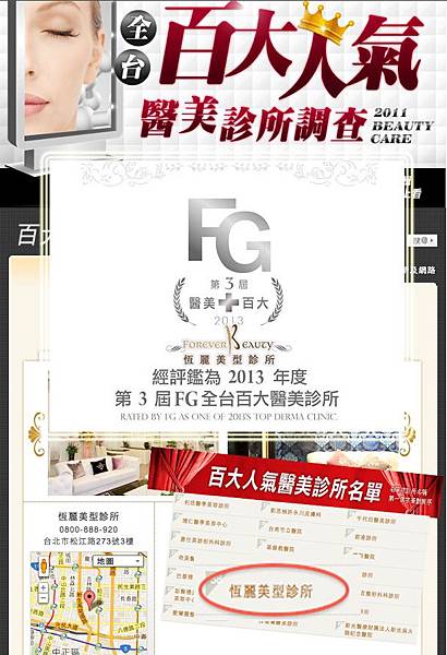 fg得獎 fg得獎