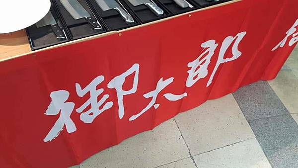 FB_IMG_1514873578948[1]