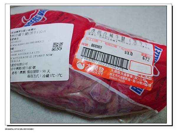 3.澳洲牛腱肉.JPG