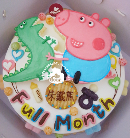 R0020598【主圖:喬治豬與大恐龍】浮凸式/單層蛋糕舞台