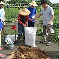 慈沁可愛的開心農場