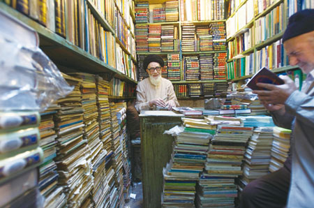 古今書廊二手書店 古今書廊二手書店