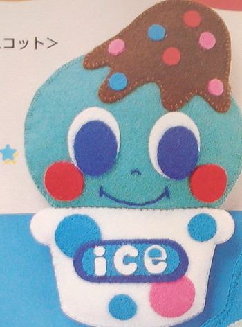 巧克力冰淇淋零錢包.jpg