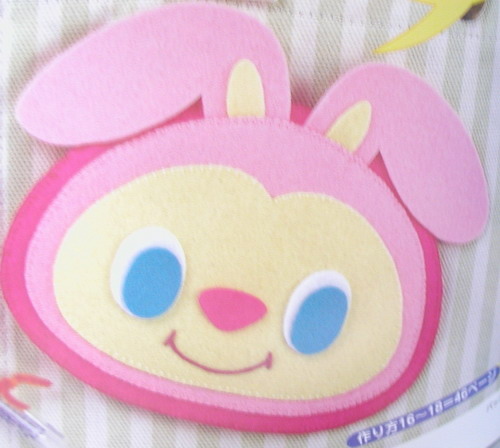 粉紅兔子零錢包.jpg