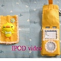 黃色小雞ipod video保護套.jpg