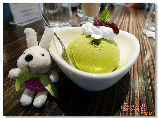 28.甜點-抹茶冰淇淋(很好吃哦!).jpg