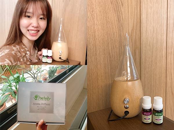 客製化擴香儀 herbally草本真情