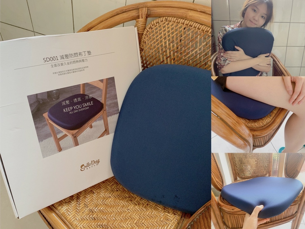 微笑生活布丁墊