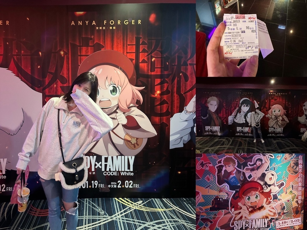 劇場版《間諜家家酒 SPY×FAMILY CODE: Whi