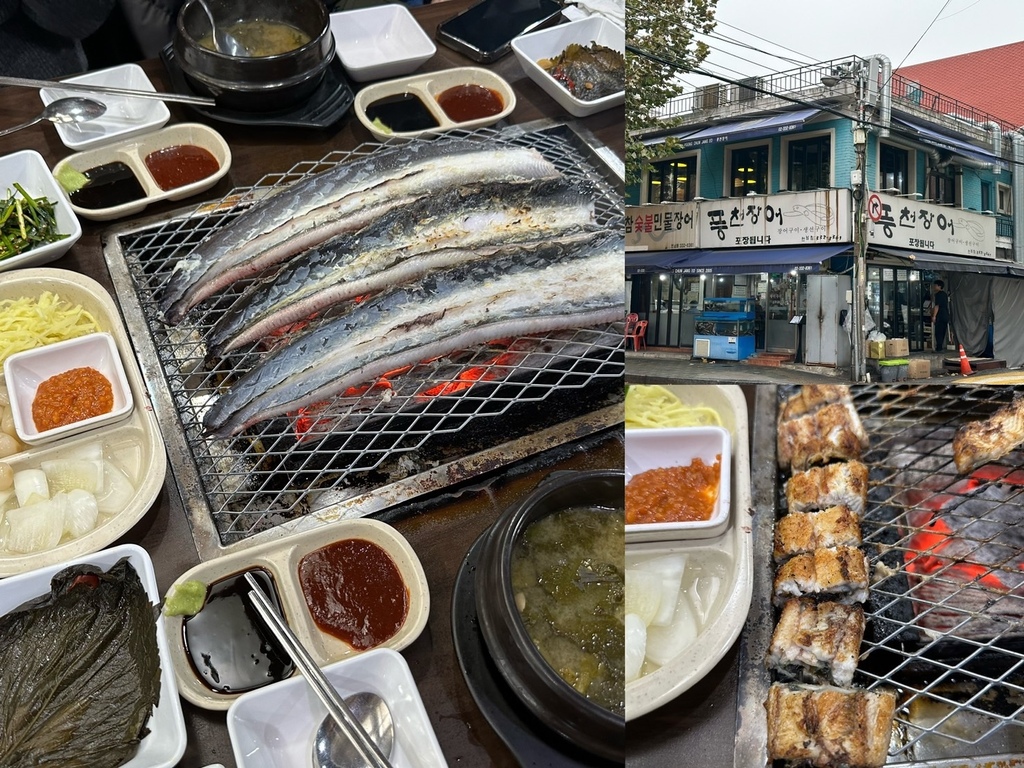 2024韩国自由行攻略｜弘大必吃美食风川鳗鱼延南洞店풍천장어