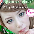 puffy green 2拷貝.jpg