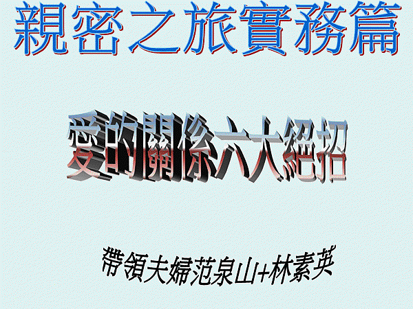 投影片70.GIF