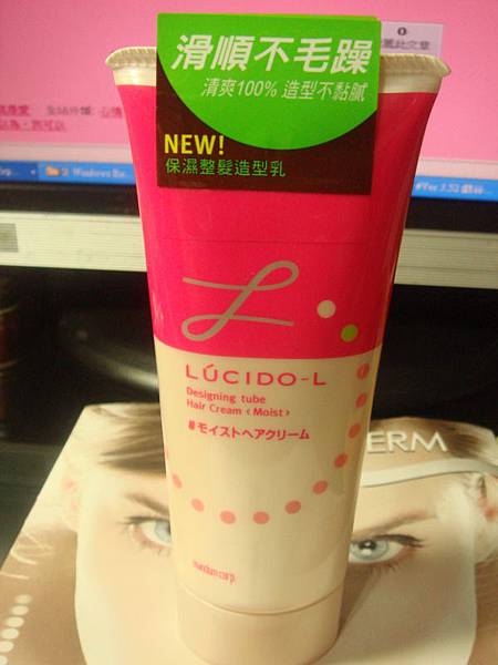 98.07.30：樂絲朵造型乳150ml $150.JPG