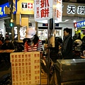 12.這間蔥抓餅還不錯.JPG