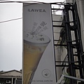 15.LATTEA~生意很好~采縈很推薦.JPG