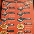 5.肉品種類~還有三樣炸物.JPG