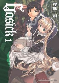 GOSICK1.jpg