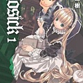 GOSICK1.jpg