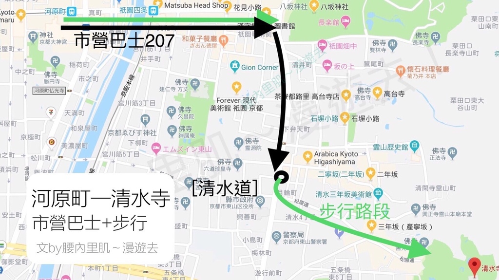 腰內里肌部落格專用_Bus207.jpg