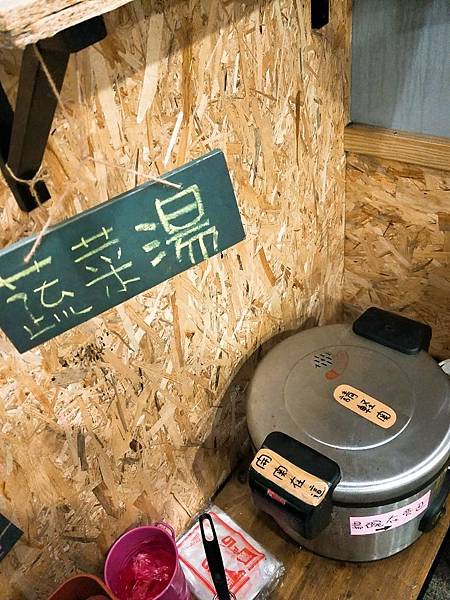 摩摩咖哩_190312_0008.jpg 摩摩咖哩_190312_0008.jpg