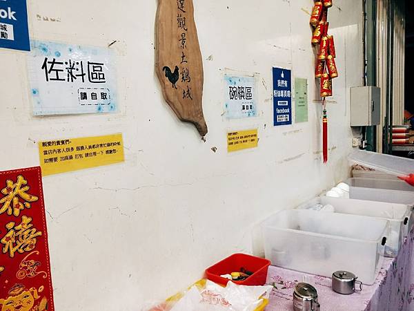 雷達土雞城_190612_0002.jpg 雷達土雞城_190612_0002.jpg