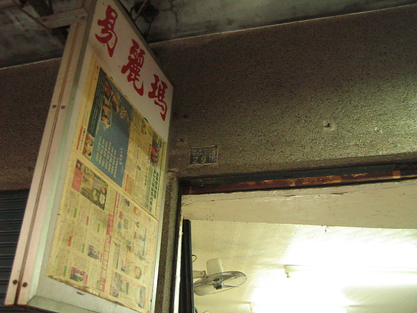 IMG_4445.JPG IMG_4445.JPG
