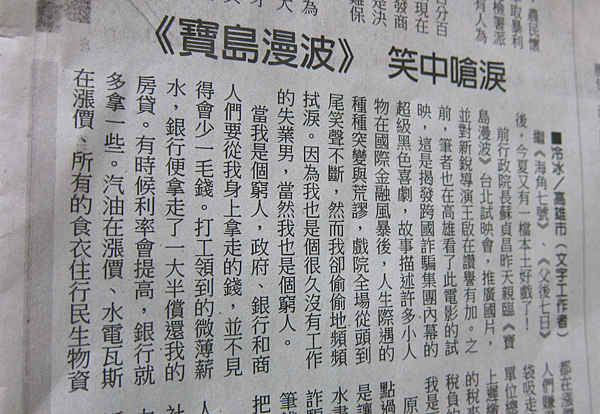 螢幕快照 2011-07-17 下午2.28.23.png