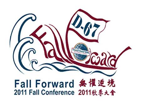 Fall Con Logo.jpg