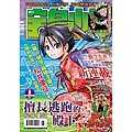 2108 封面blog.jpg