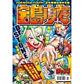 2102封面BLOG.jpg