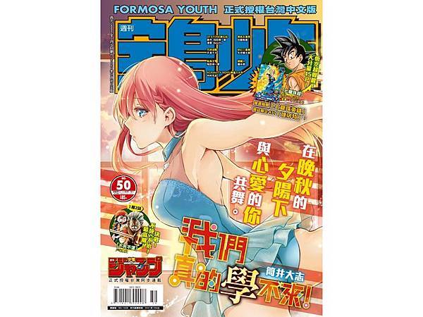 2050-封面blog.jpg