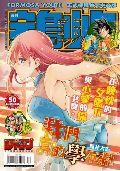 2050-封面.jpg