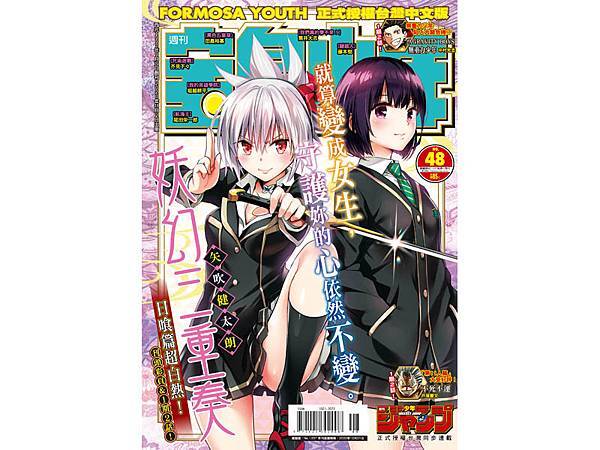 2048封面BLOG.jpg