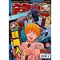 2042 封面BLOG.jpg