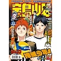 2032封面BLOG.jpg