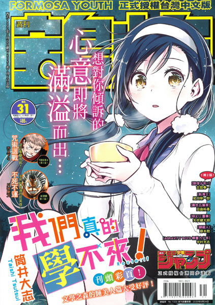 2031封面.jpg