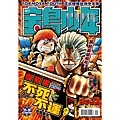 2029＋30封面blog.jpg