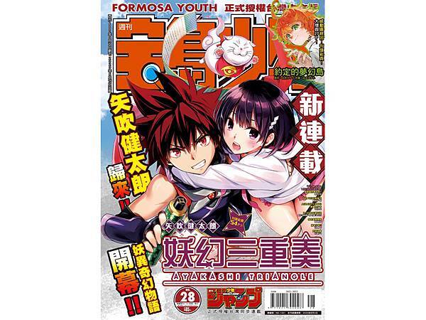 2028封面blog.jpg