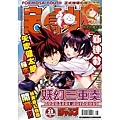2028封面blog.jpg