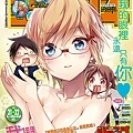 寶島少年202122-封面.jpg